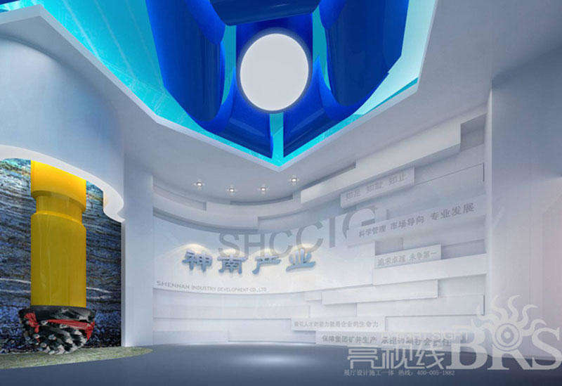 陕西神南企业展厅
