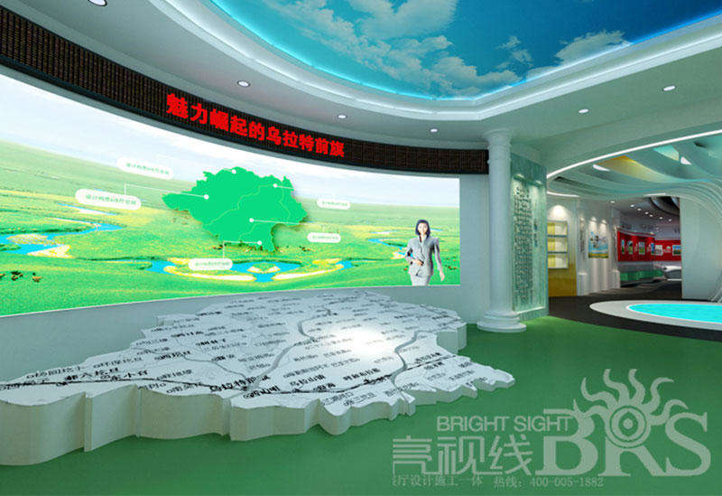 乌拉特银行企业展厅