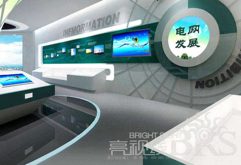 山东泰安智能电网数字展厅