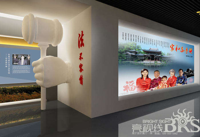 黑龙江哈尔滨反腐廉政展厅
