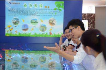 潮州局：免费开放节能展厅 普及安全用电知识