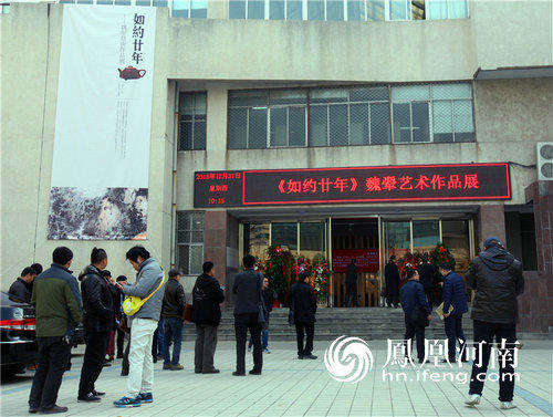 魏翚艺术作品二十年后重登母校展厅