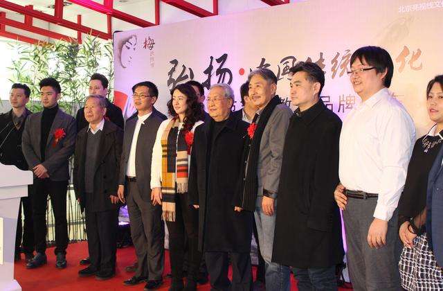 弘扬传统文化品牌 “梅兰艺苑”盛大发布