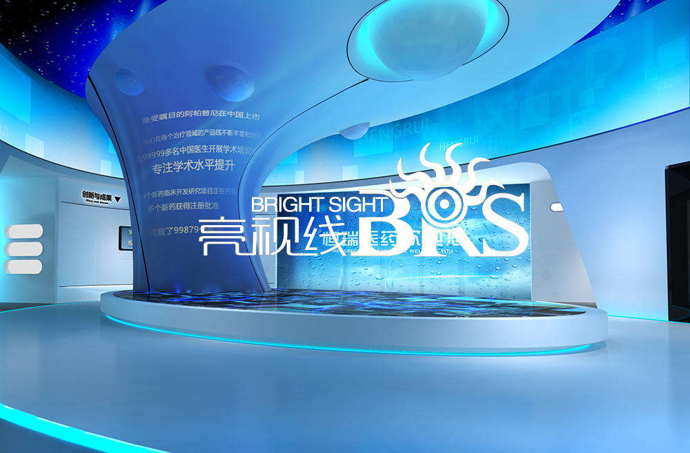 恒瑞医药企业展厅