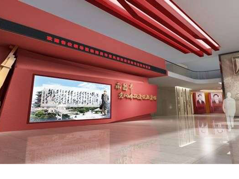 南昌市纪委党风廉政教育基地