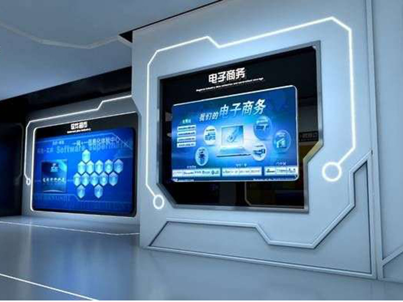 大数据体验展厅解决方案