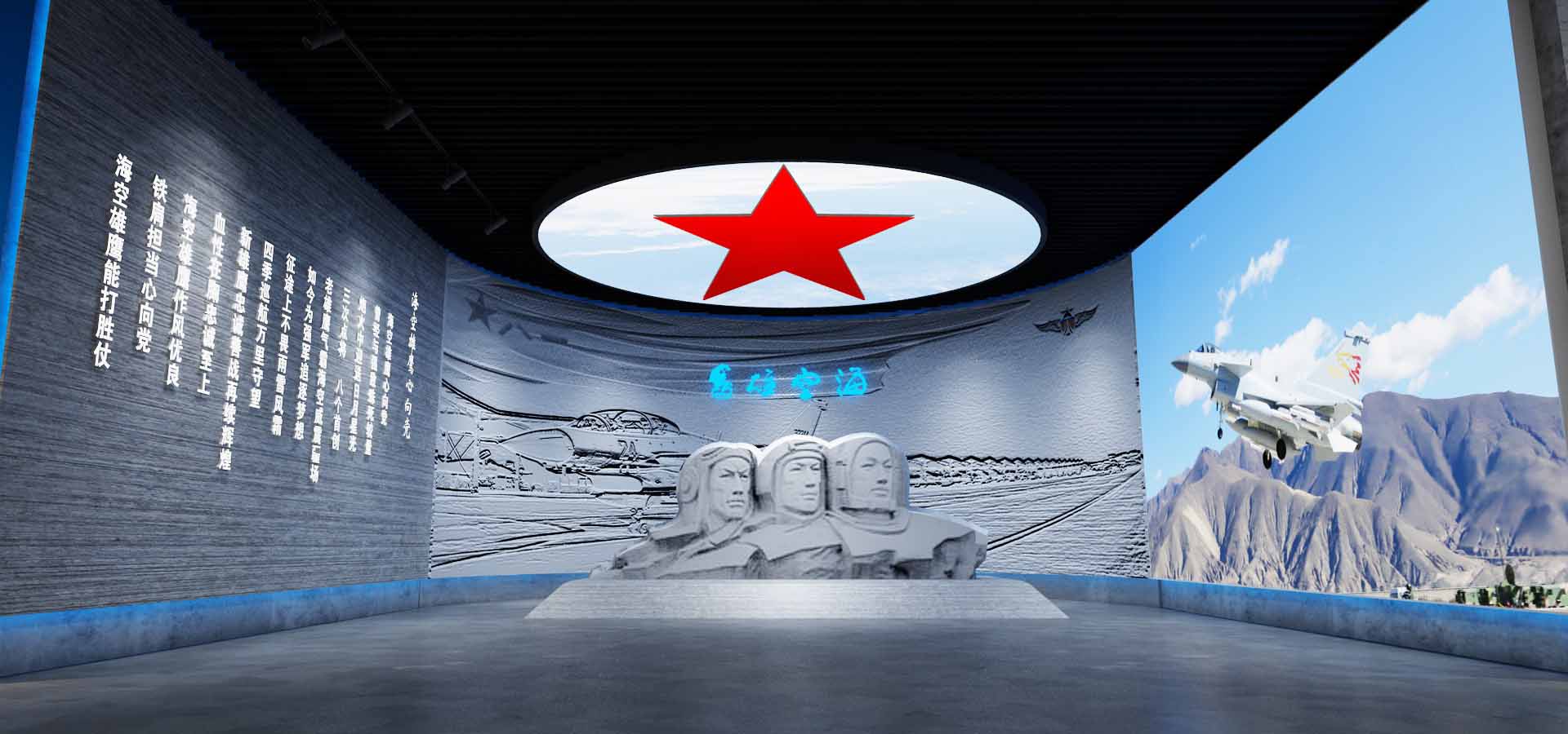 廉政展厅设计公司