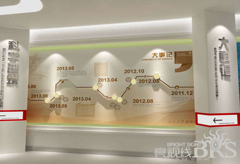 企业展厅空间的色彩基调