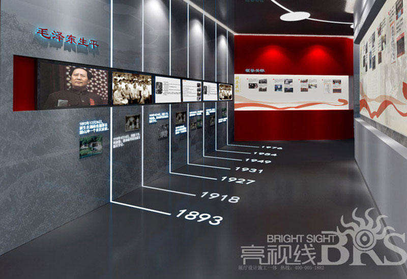 湖南韶山智能电网展厅