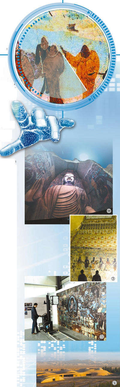 数字展厅让文物就这样“青春”定格