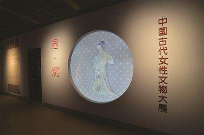 “中国古代女性文物大展”开展 园林式展厅里再现古代女子的生活