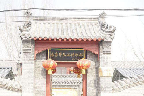 走进山东省肥城市马埠民俗博物馆文化展厅