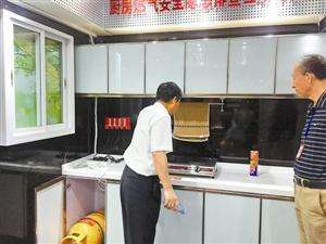 深圳家居燃气安全体验馆免费开馆
