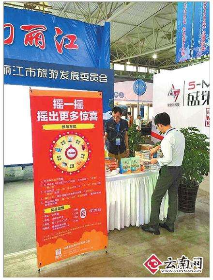 2015文博会启幕“智慧·旅游”展厅等你来