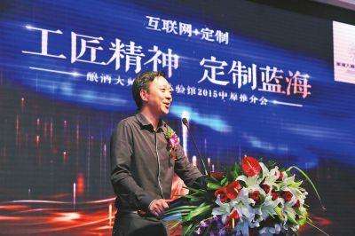 酿酒大师定制体验馆2015中原推介会举行