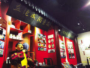 天津红桥区非遗展馆免费开放 展示“耳朵眼”炸糕