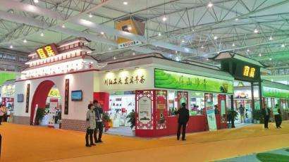 成都国际都市现代农业博览会宜宾茶展馆面积最大
