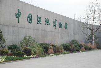 中国湿地博物馆推出“一代伟人——毛泽东艺术品展”