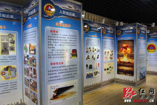 安乡首个人防教育展厅落成并开放